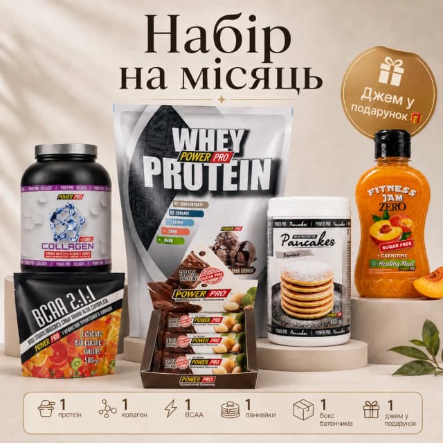 Набір на місяць