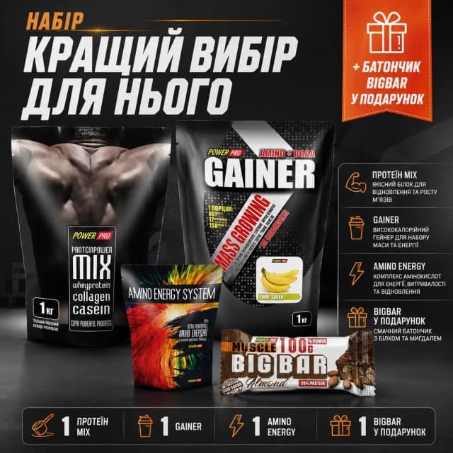 Для нього